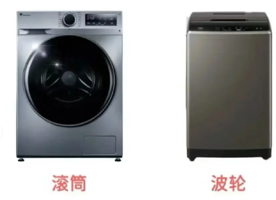 家電如何選擇---洗衣機篇